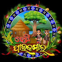Happy Paikmal